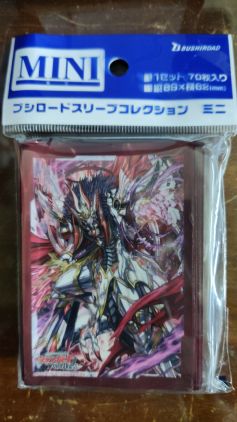 Bushiroad Sleeve Collection vol.560 (70pcs)
